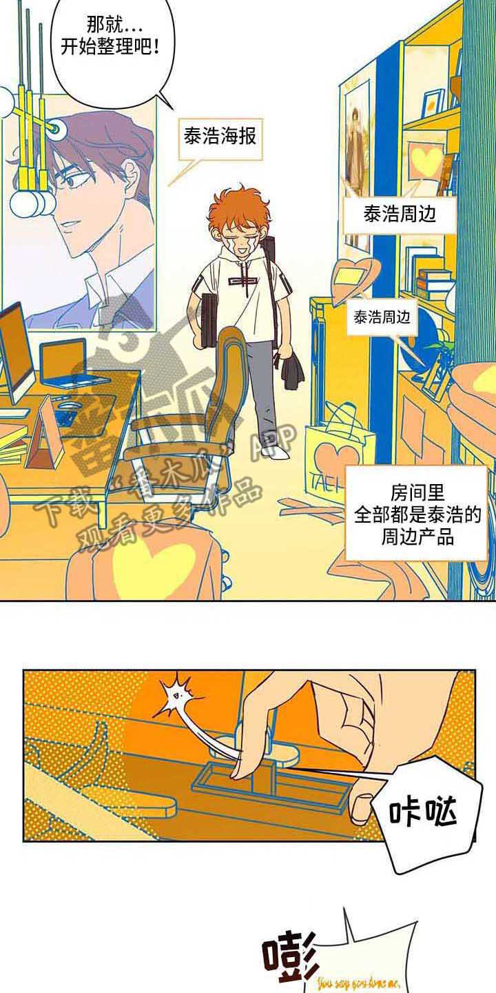 第14章：不开门1