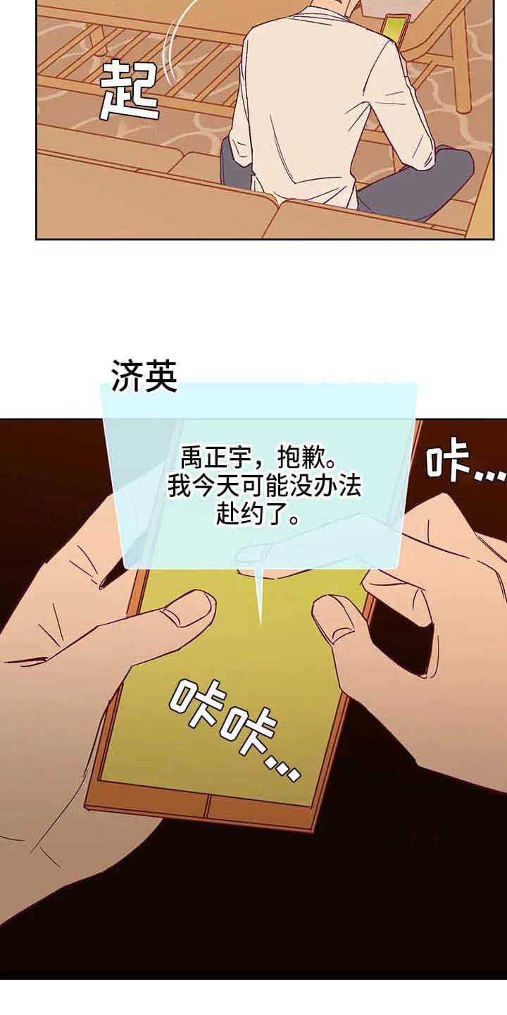 第41章：聊聊看6