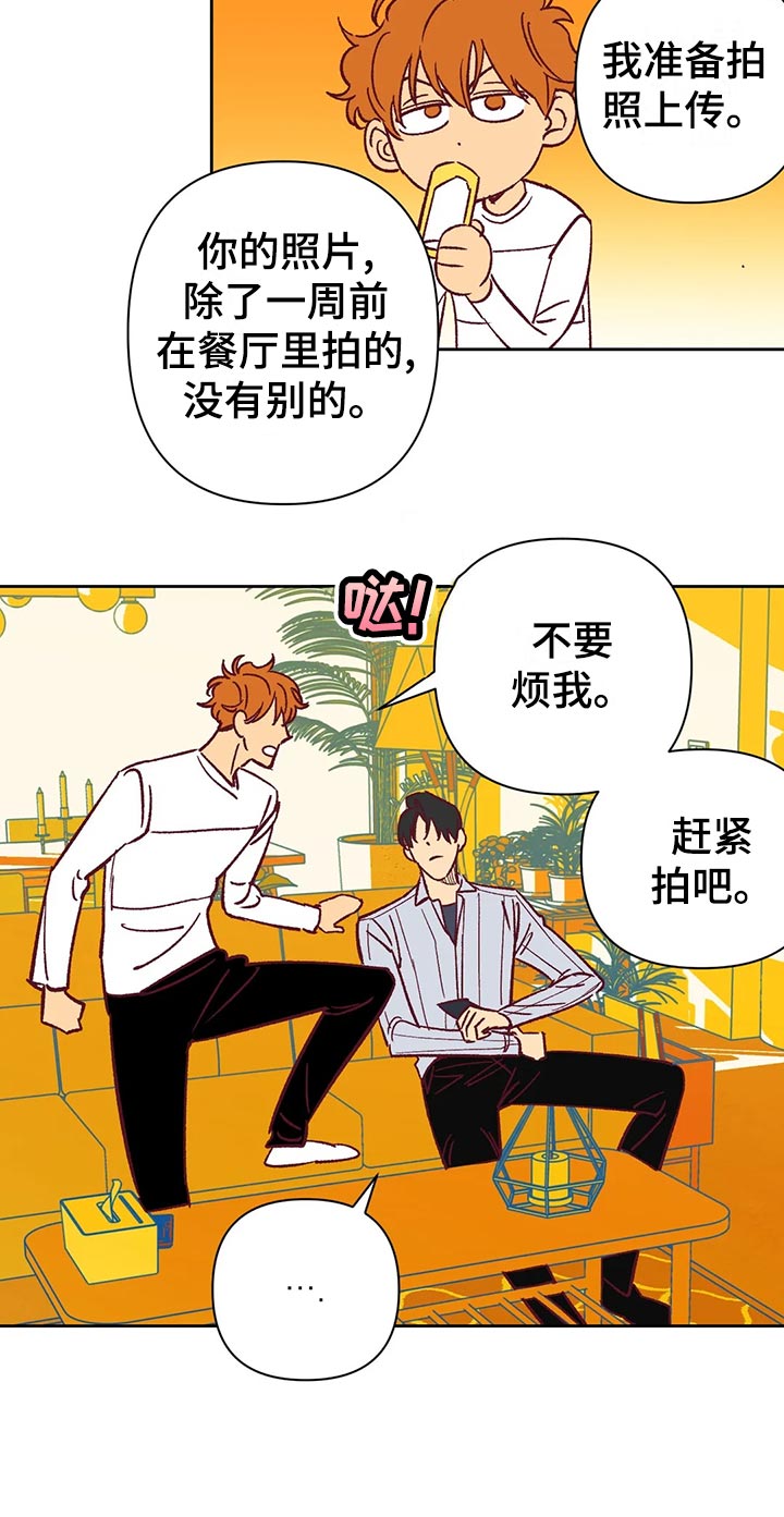 第63章：无法理解11
