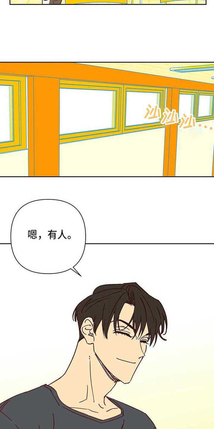 第21章：坐边上10