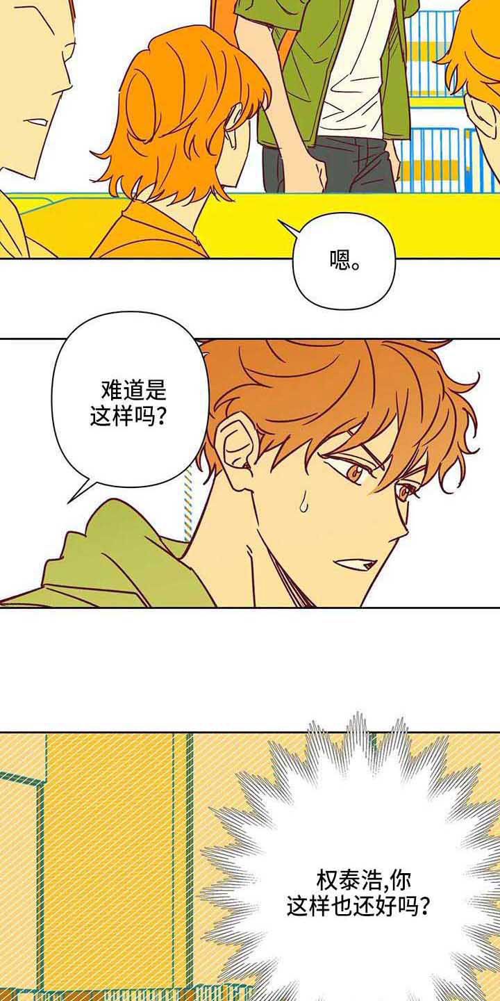第35章：偷拍5