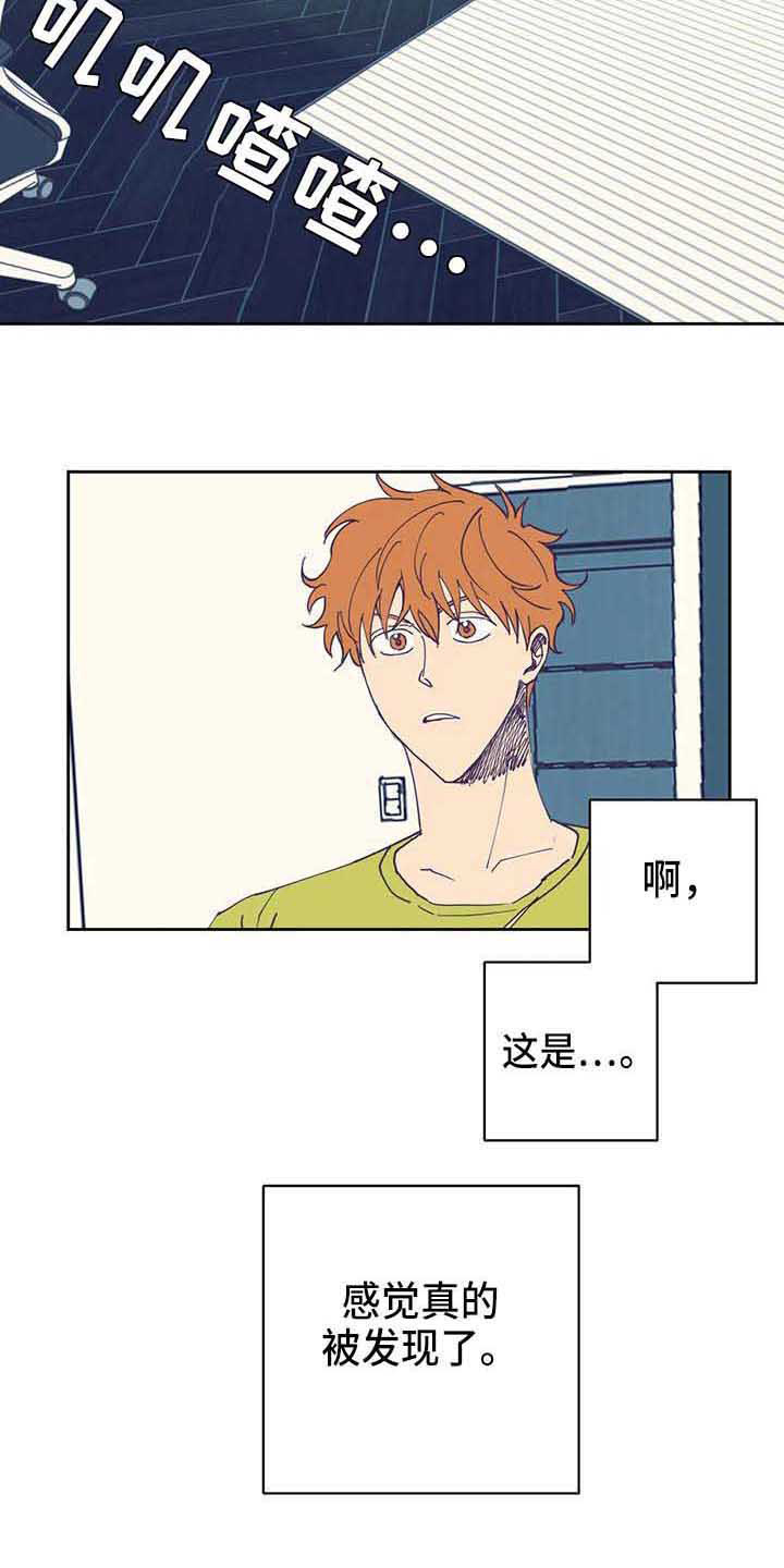 第32章：郁闷5