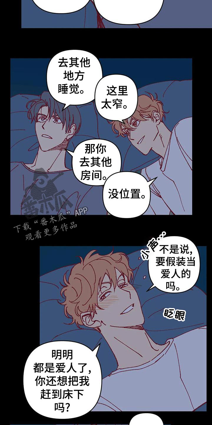 第55章：下水游泳12