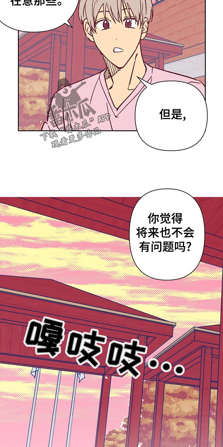 第62章：建议4