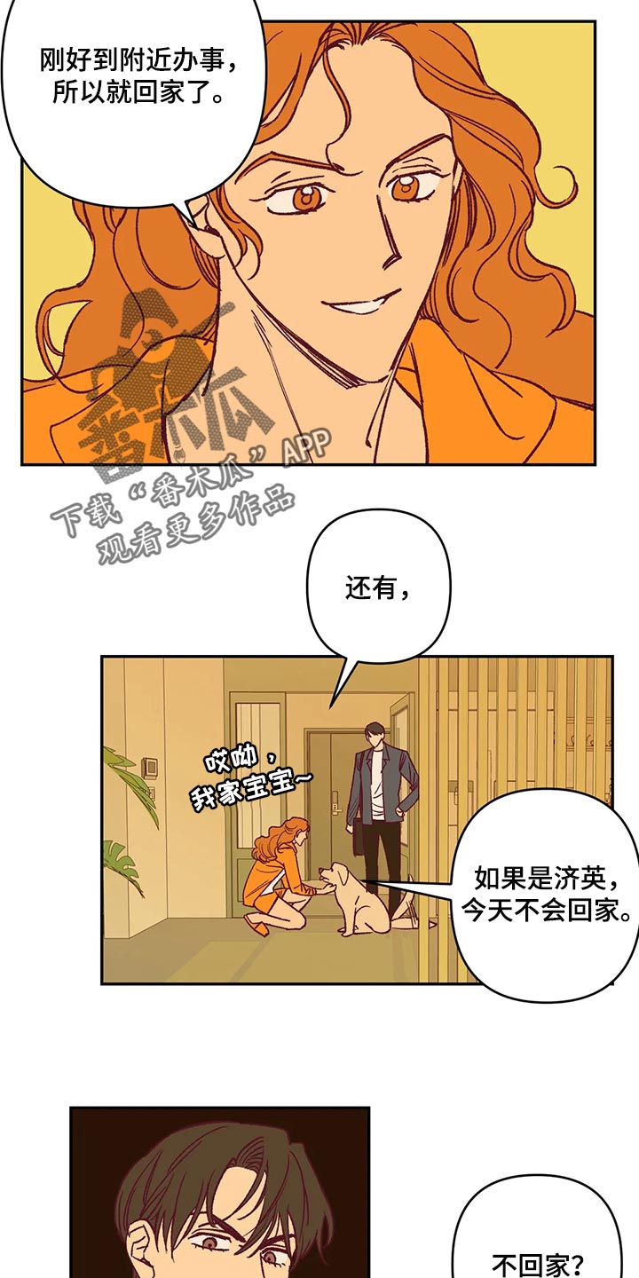 第84章：代价7