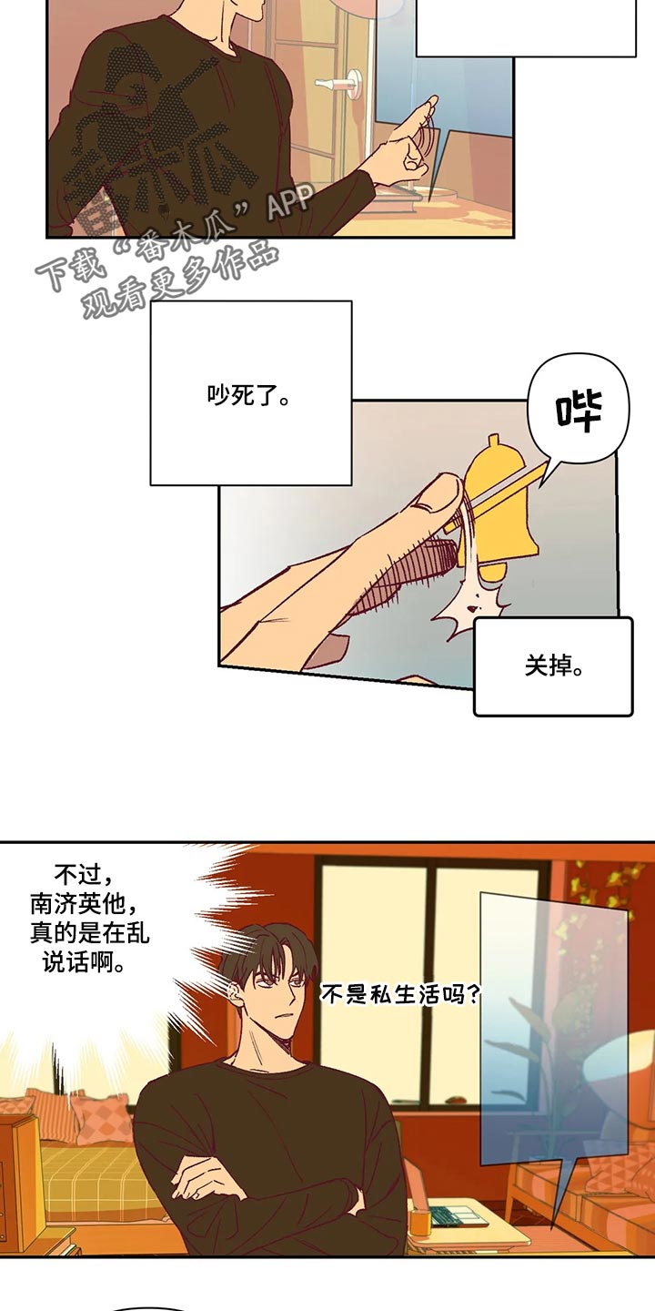第72章：看电影2