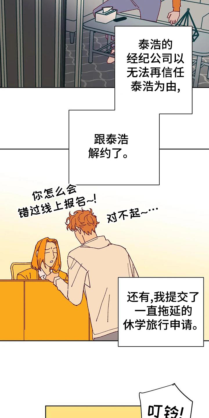第47章：解约1