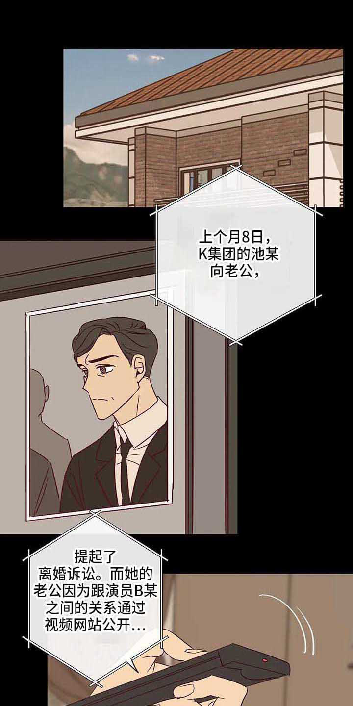 第30章：生气11