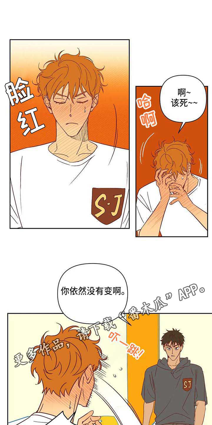 第23章：反感2