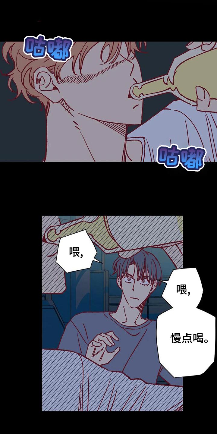 第54章：参加聚会10