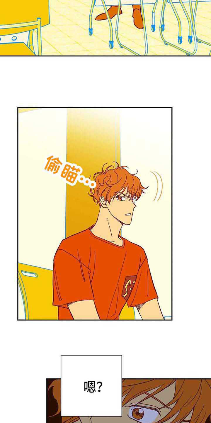 第40章：担忧4