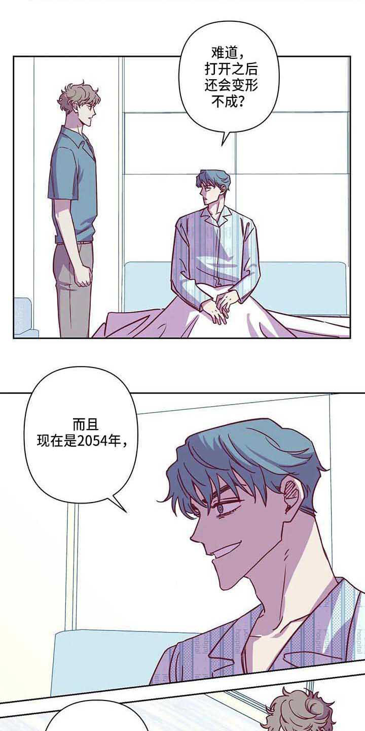 第7章：不相信10