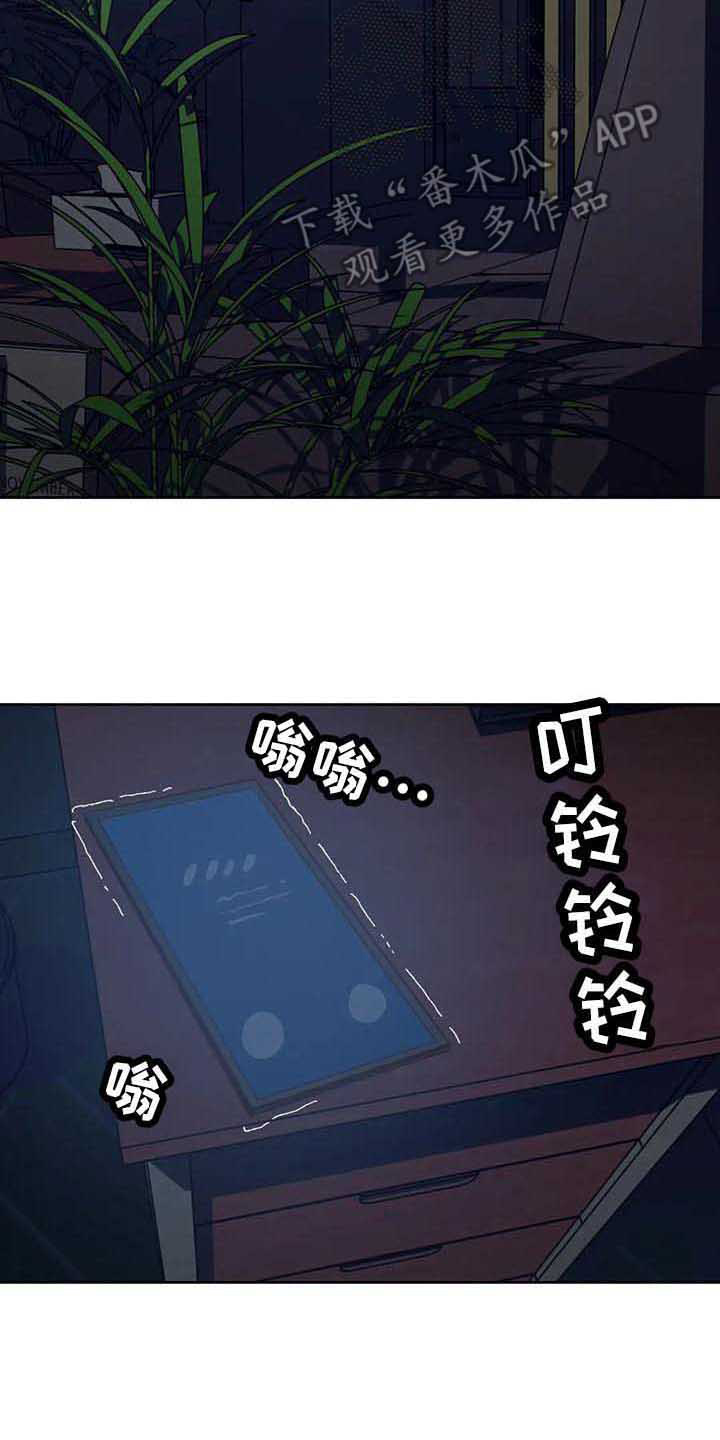 第40章：担忧15