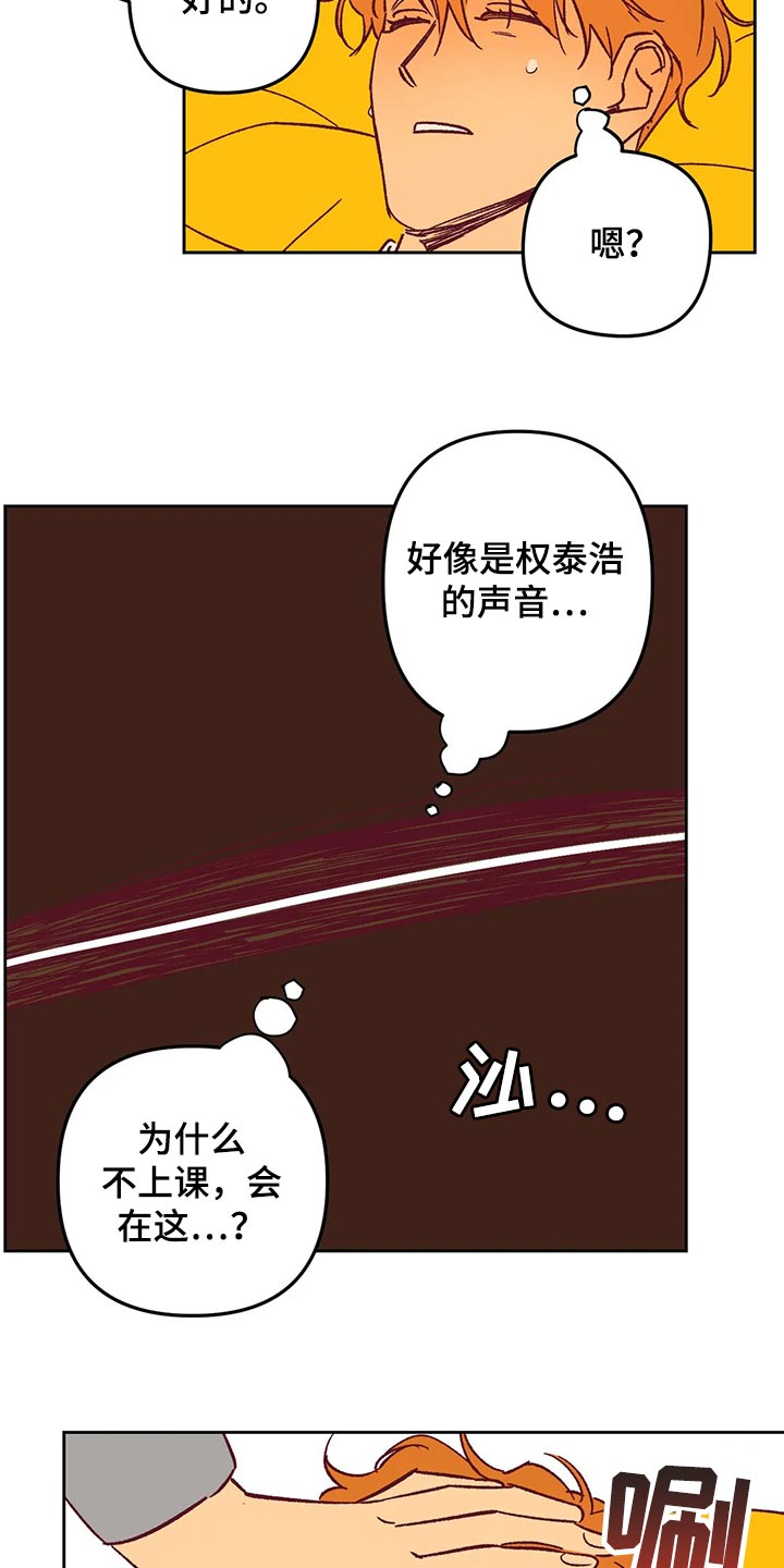 第67章：回家吧9