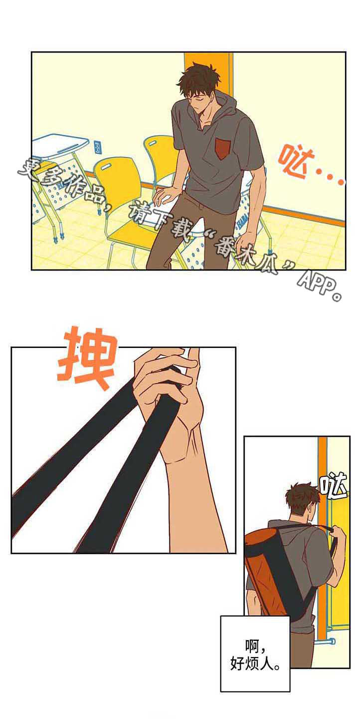 第23章：反感8