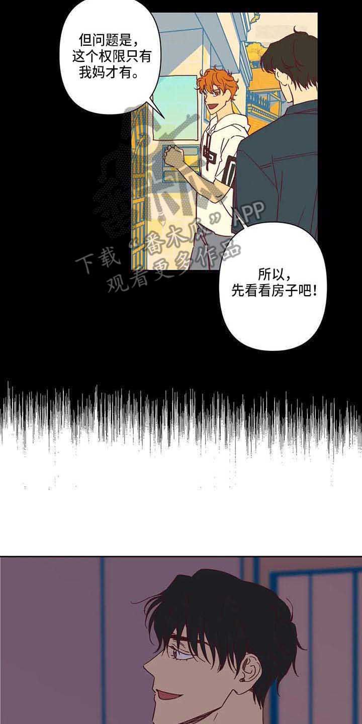 第14章：不开门12