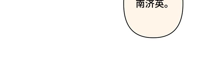 第85章：赶紧回家吧12