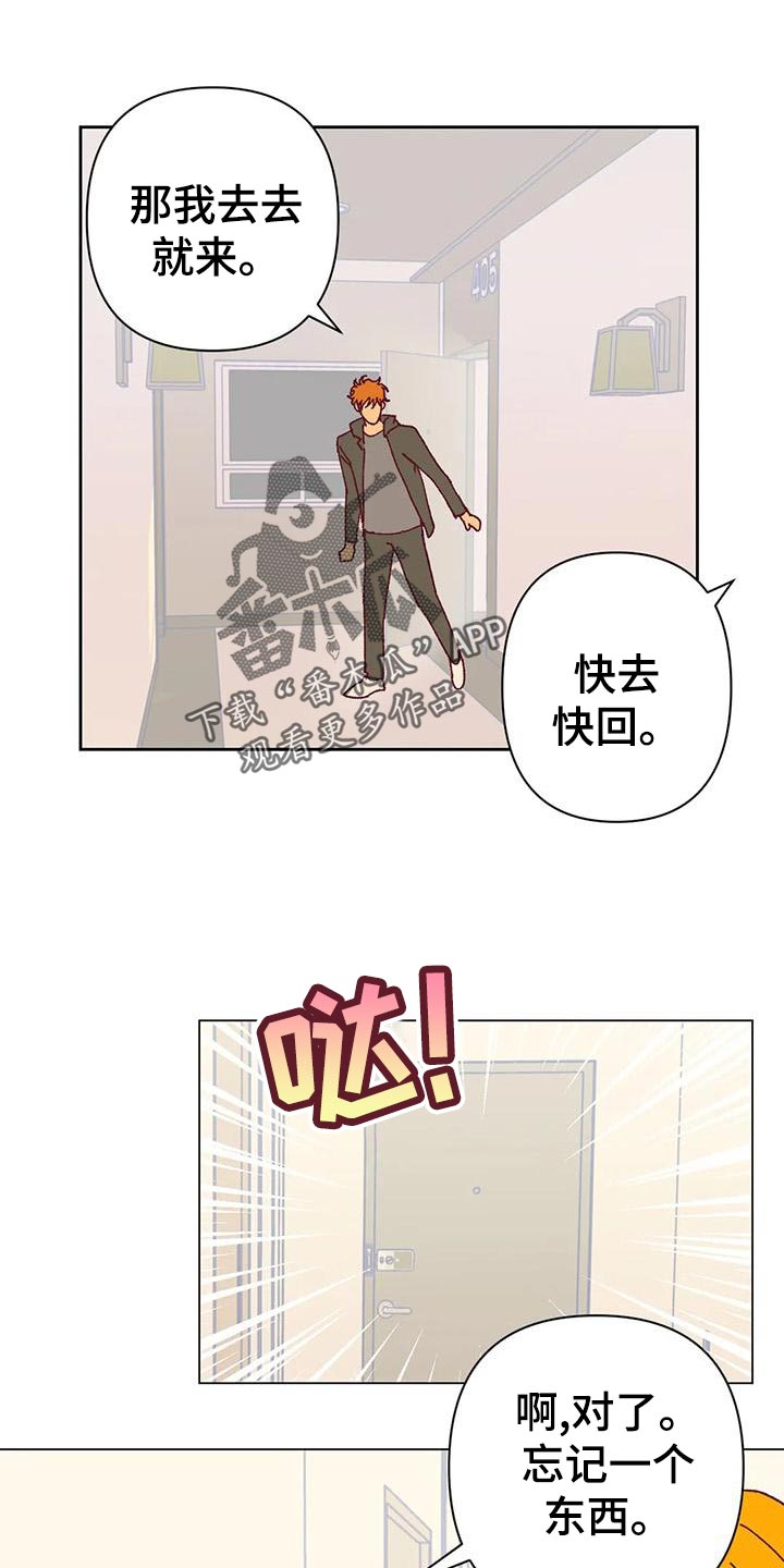 第49章：快门声8