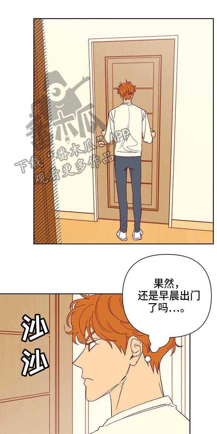第41章：聊聊看12