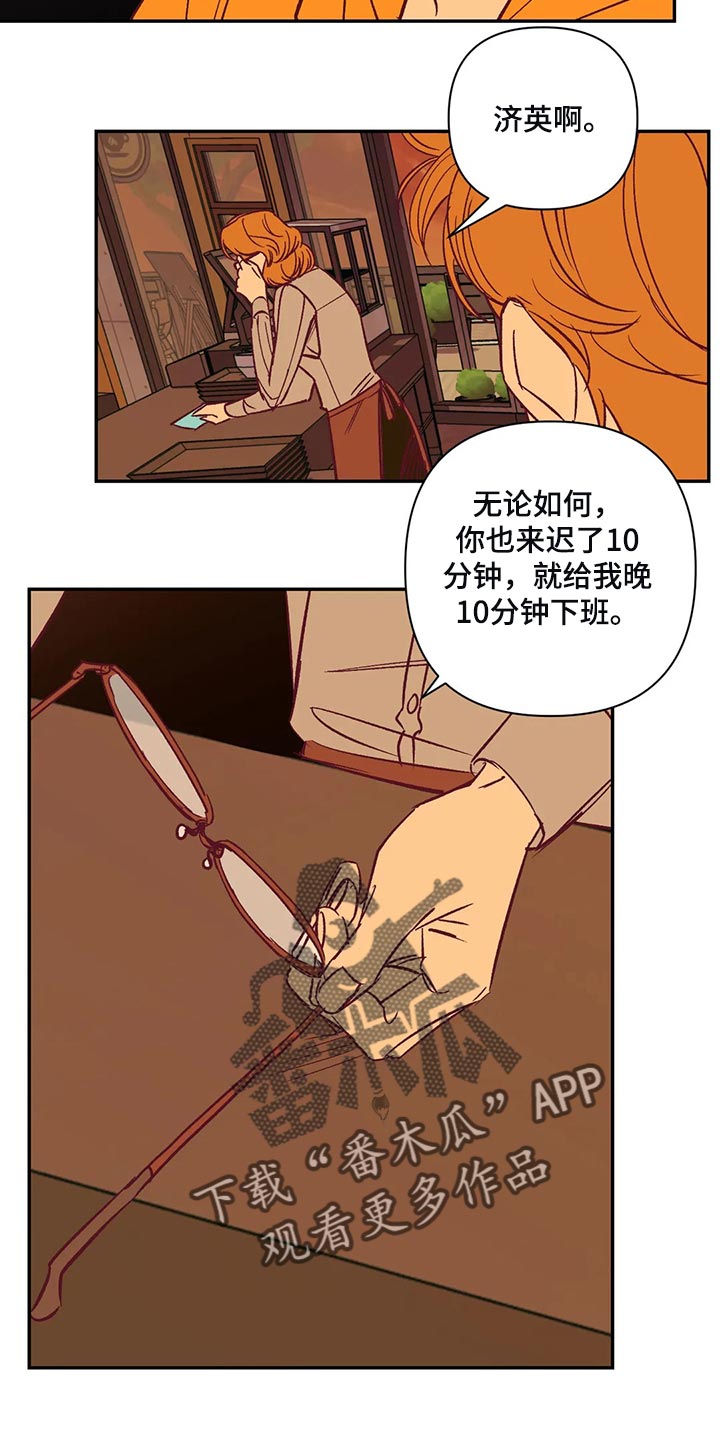 第76章：搬去乡下6