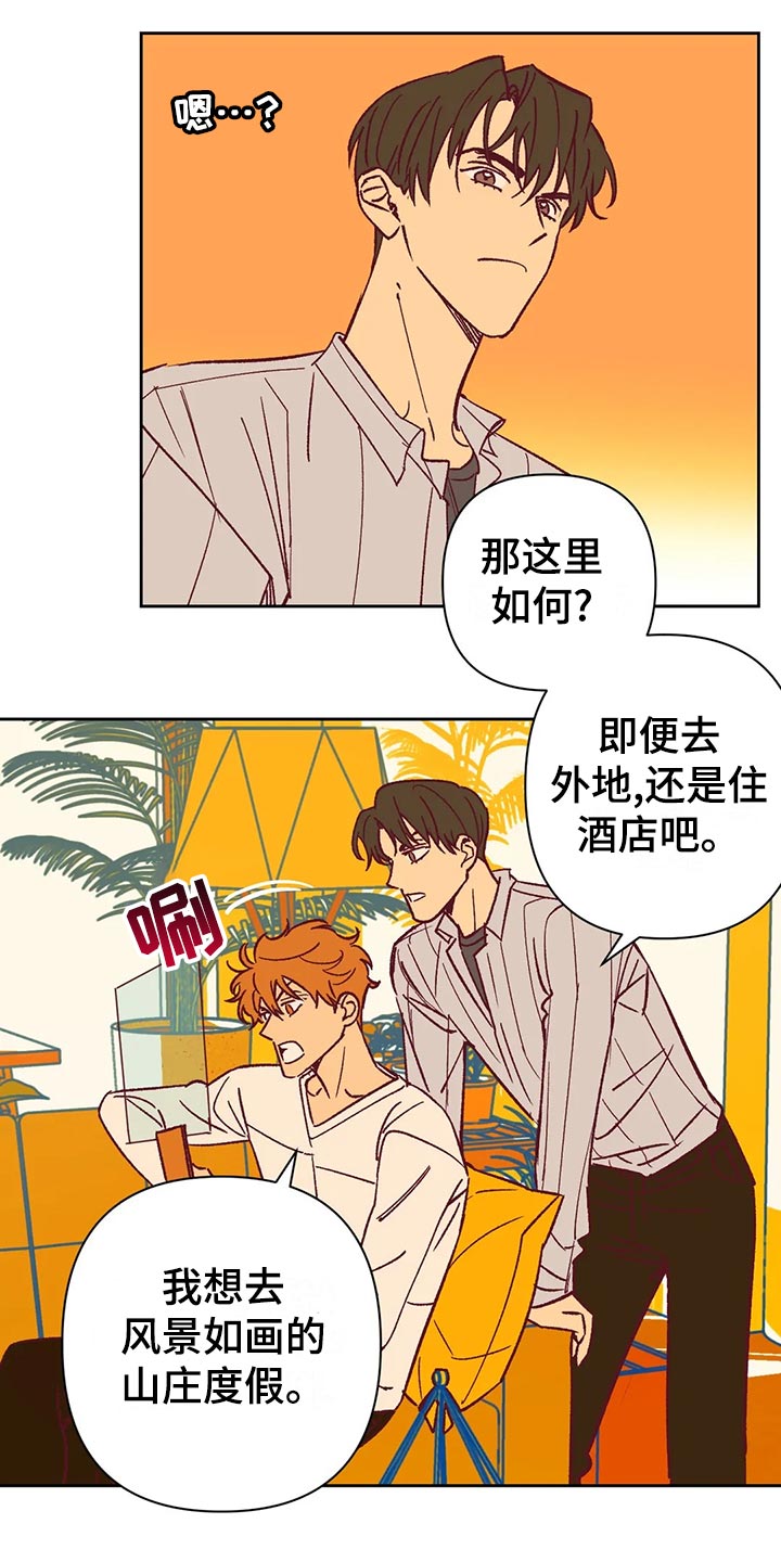 第63章：无法理解2