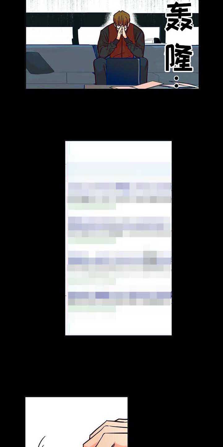 第1章：采访15