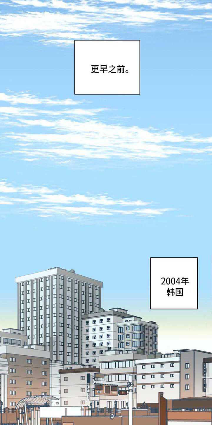 第1章：采访8