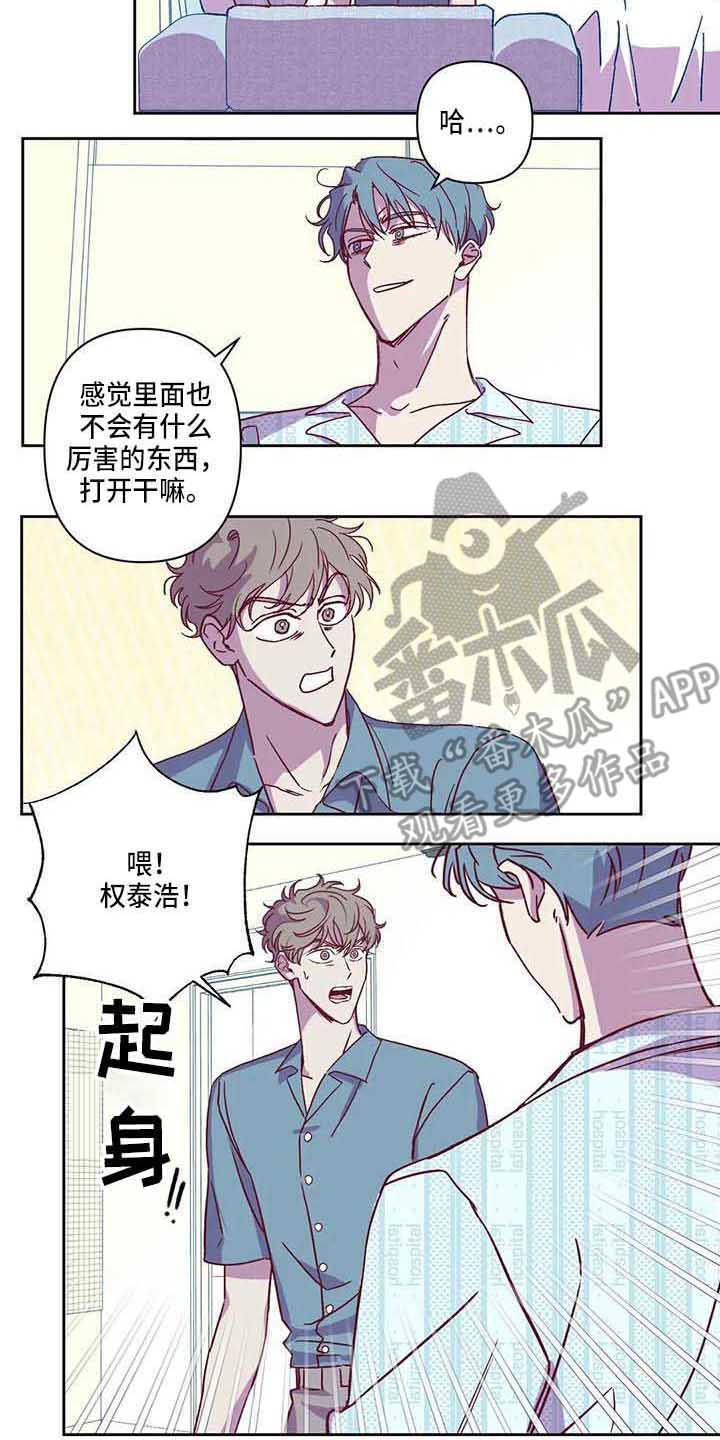 第7章：不相信9