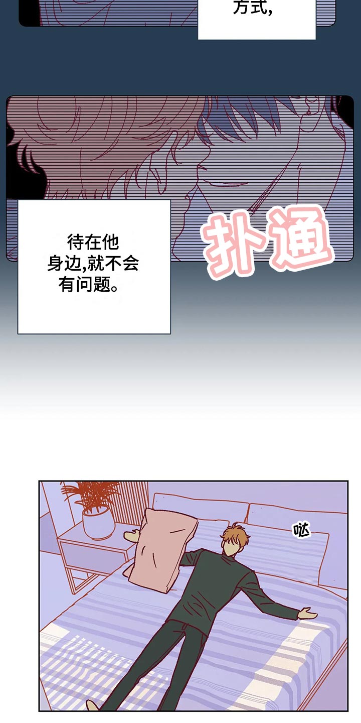 第57章：理由22
