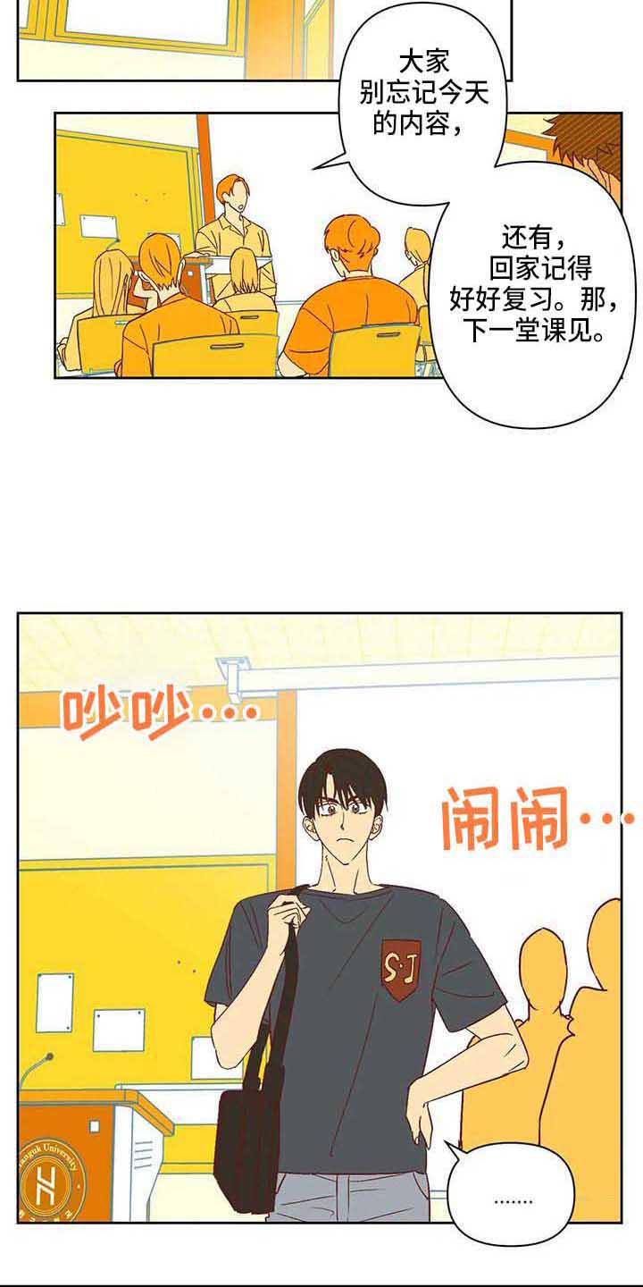 第22章：冷漠11