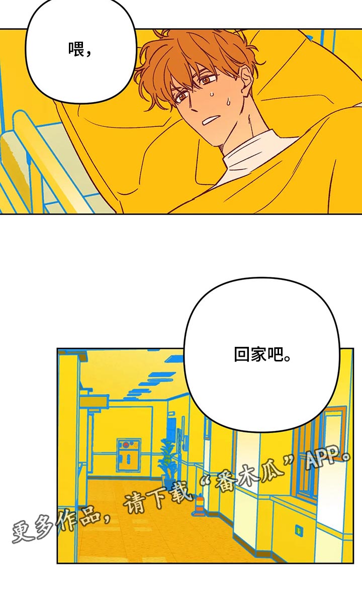 第67章：回家吧12