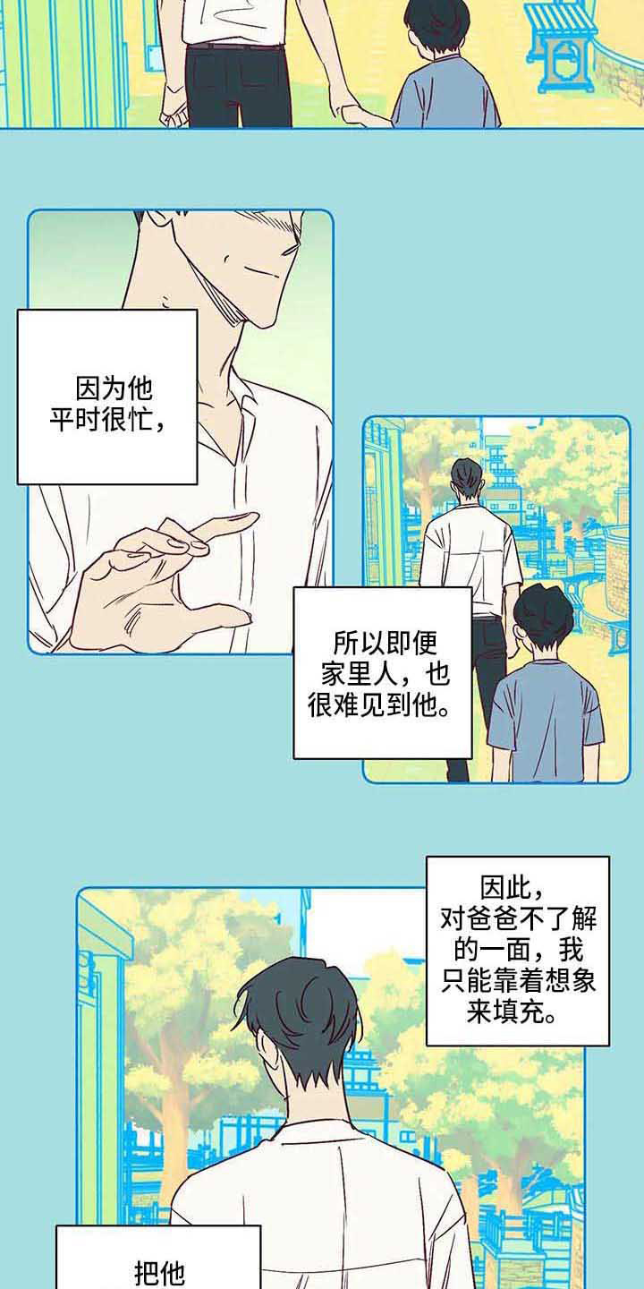 第27章：调查问卷8