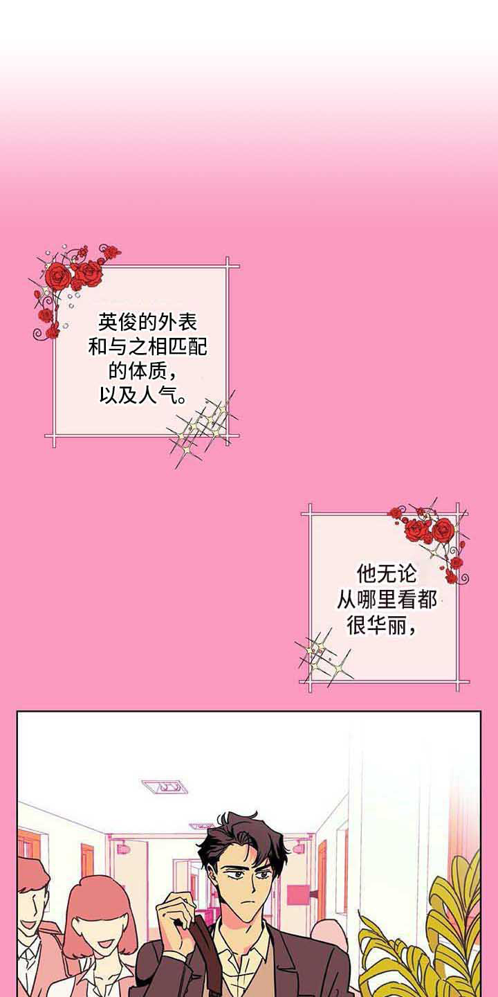 第1章：采访0