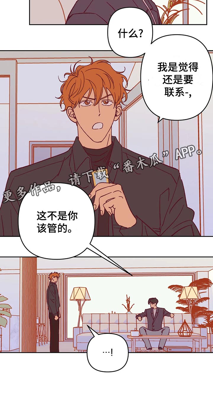 第57章：理由9