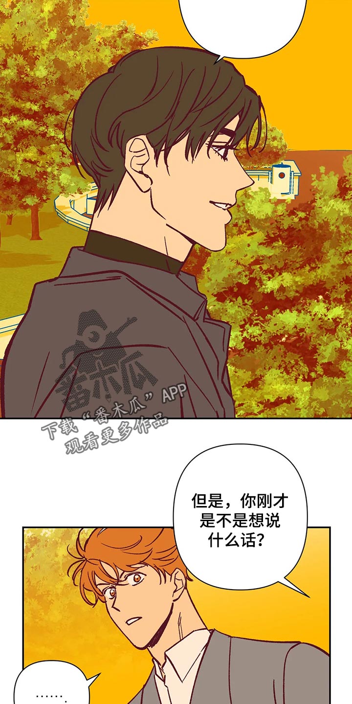 第89章：开心的原因11