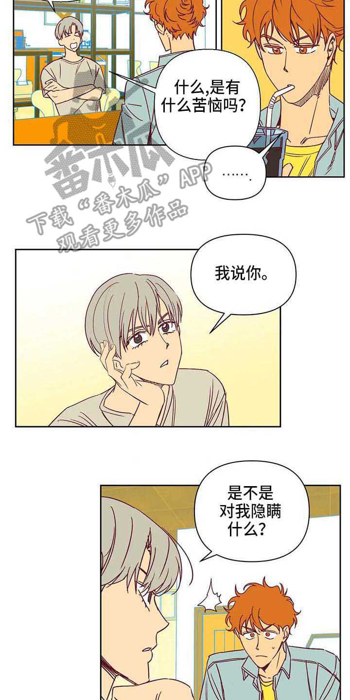 第33章：无情12