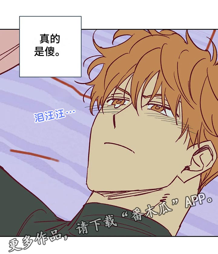 第57章：理由23