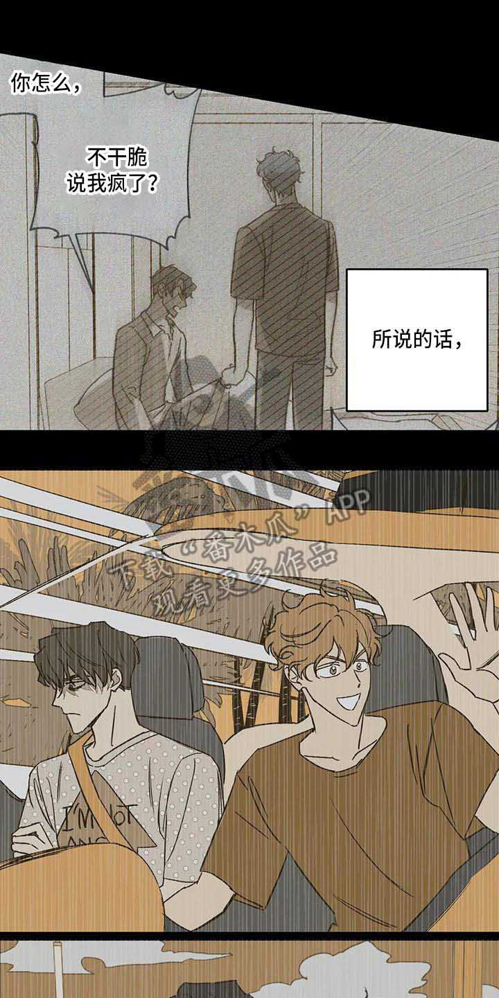 第11章：接受现实5