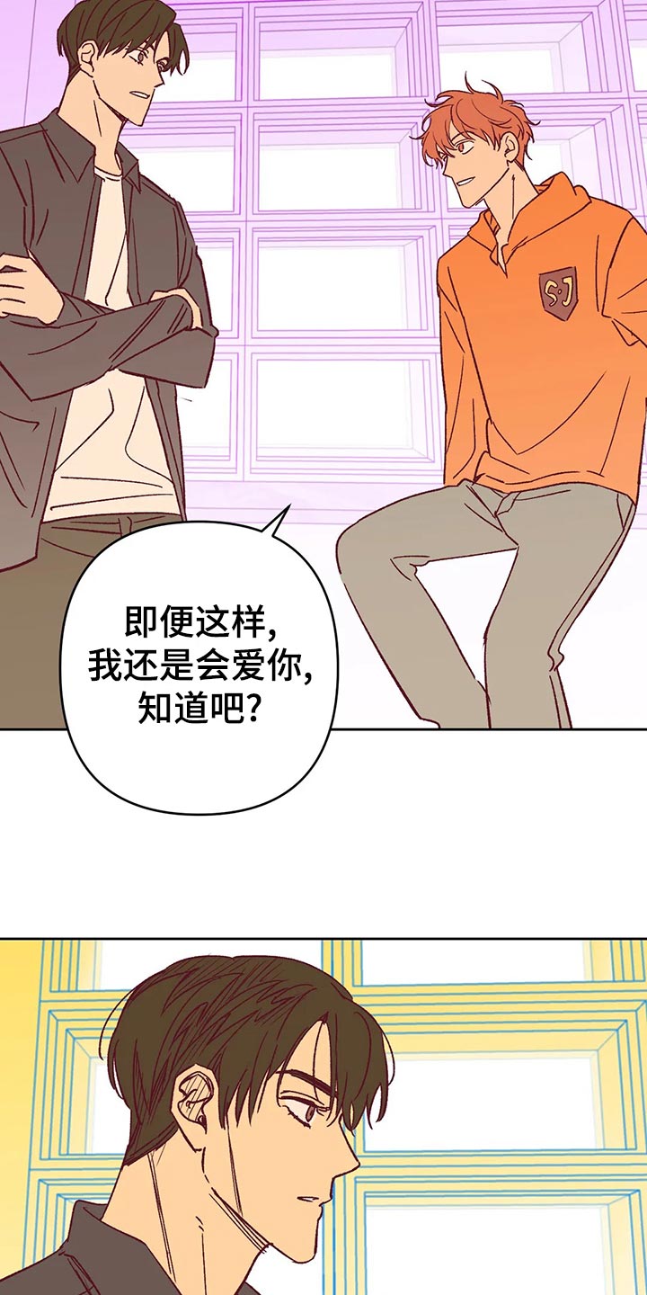 第60章：秀恩爱25