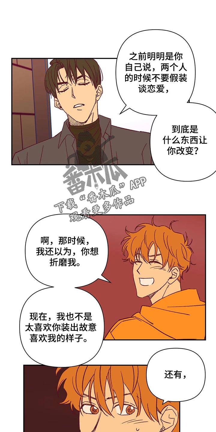 第75章：做兼职0