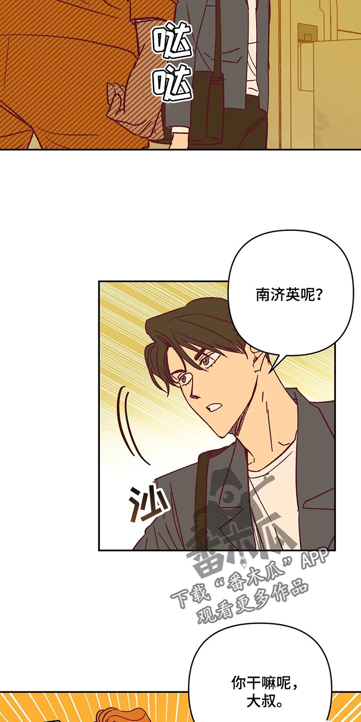 第84章：代价5
