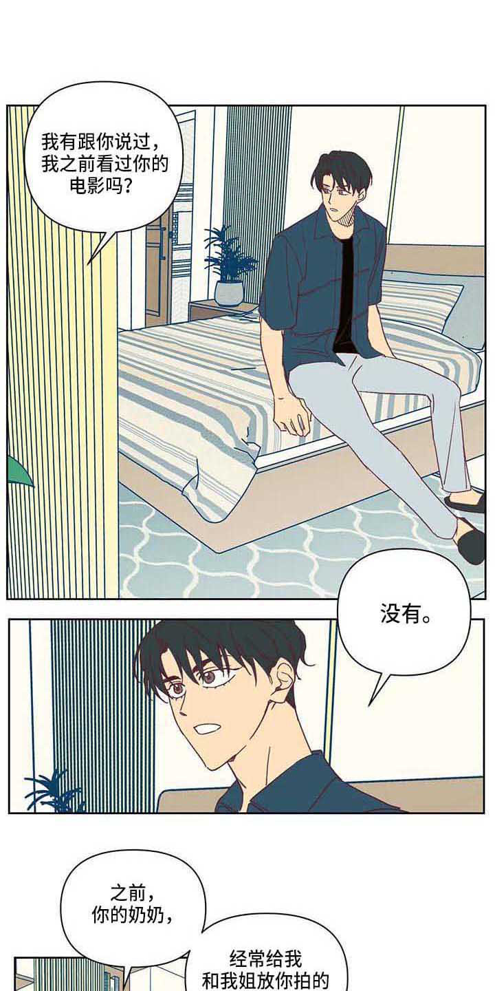 第17章：紧张0