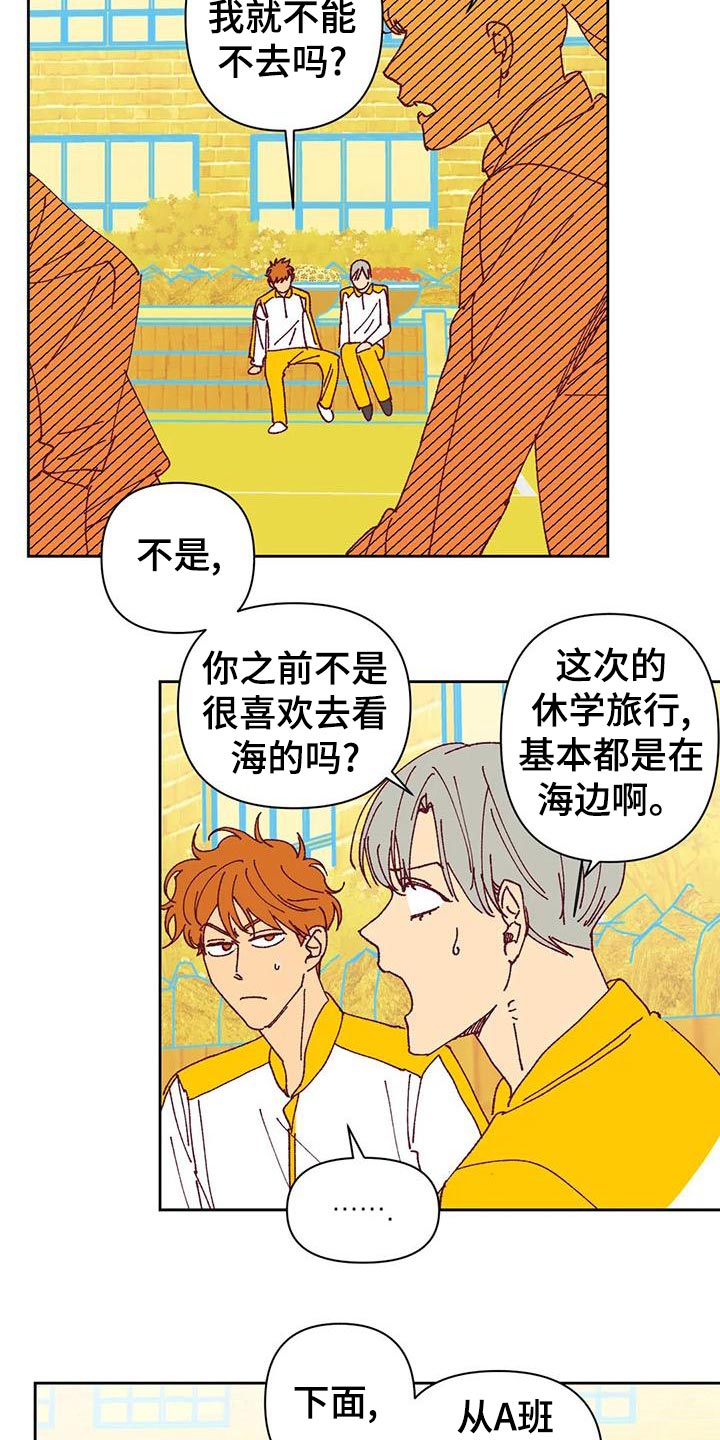 第44章：提议15