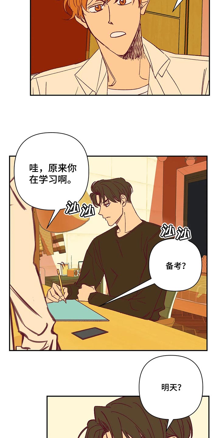 第72章：看电影6