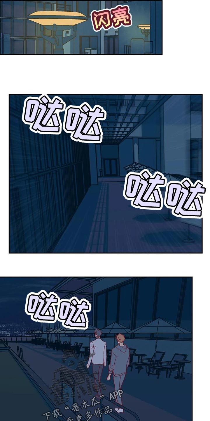 第50章：应付条件12