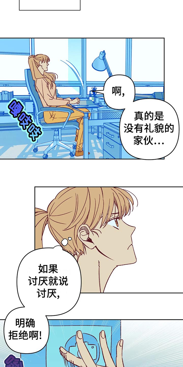 第60章：秀恩爱3
