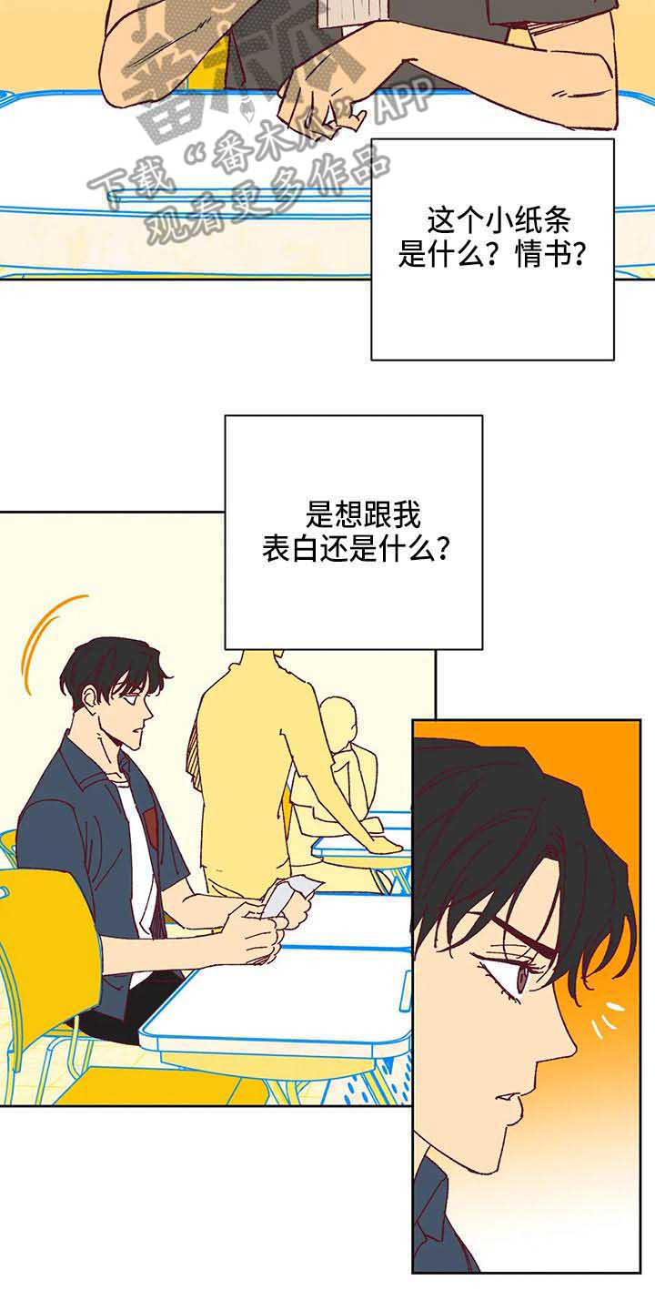 第39章：故意的1
