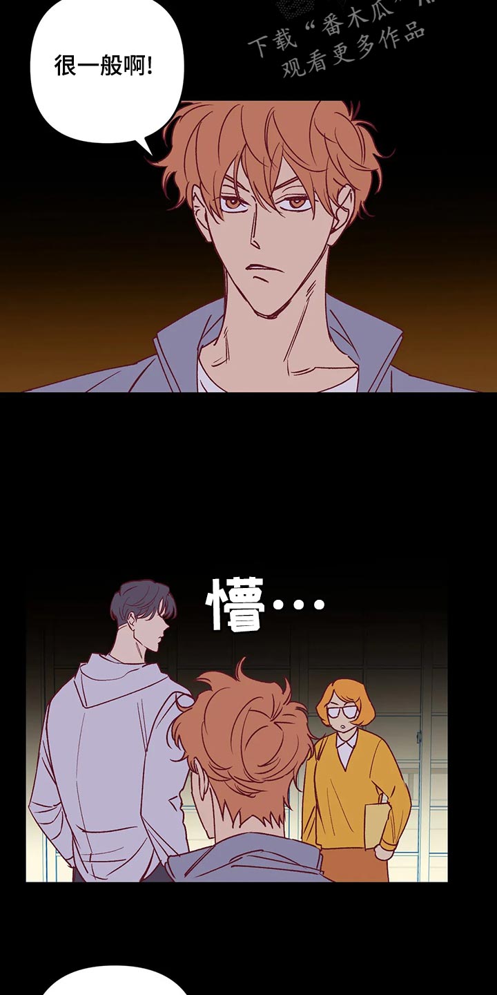 第91章：改变1