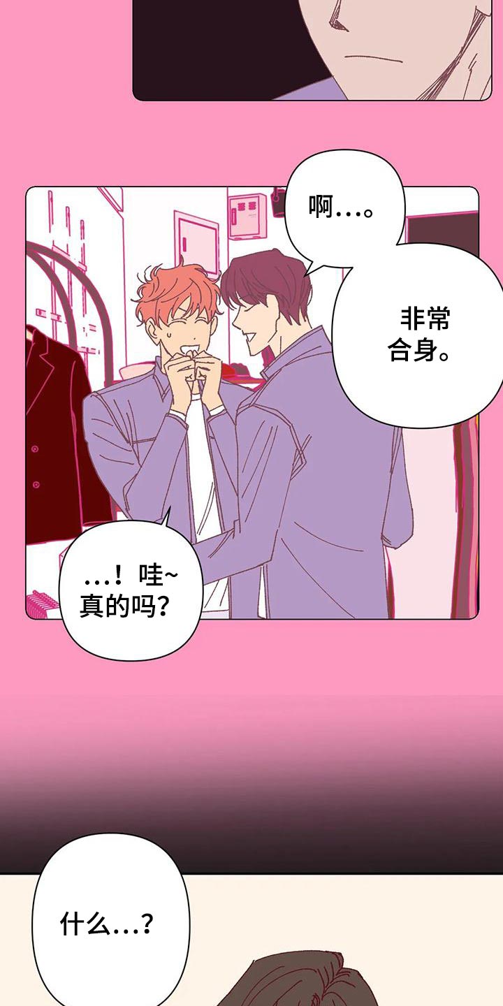 第51章：不满3