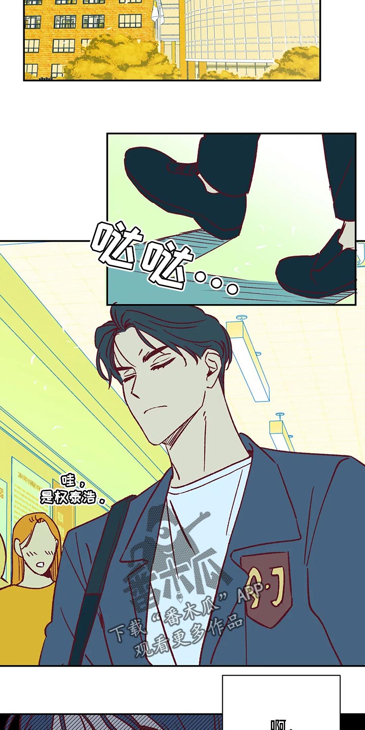 第80章：好烦人7